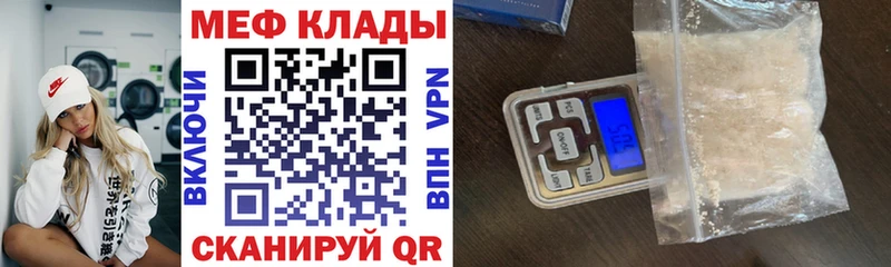 Хочу наркоту Усть-Кут АМФ  Alpha-PVP  ГАШИШ  Меф мяу мяу  Марихуана 