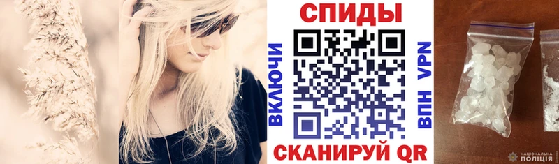 АМФЕТАМИН Premium Усть-Кут