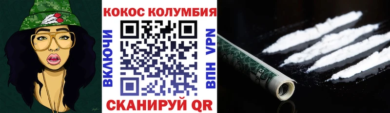 сколько стоит  Усть-Кут  КОКАИН FishScale 