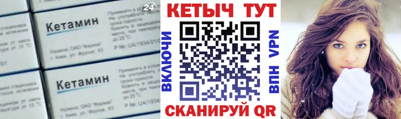Кетамин ketamine  наркотики  Усть-Кут 