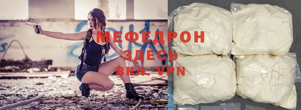 молекула духа Арсеньев