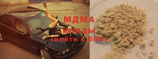 гашишное масло Армянск
