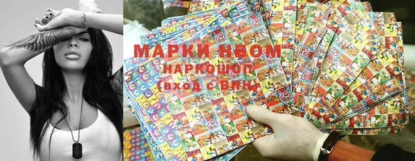 MDMA Балабаново
