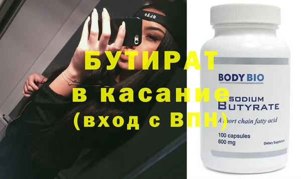 apvp Баксан