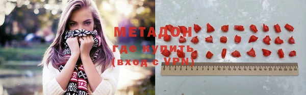 молекула духа Арсеньев