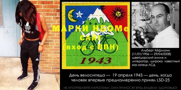 mix Балахна
