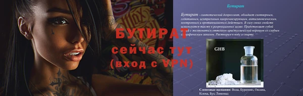 гашишное масло Армянск