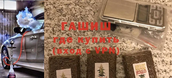 гашишное масло Армянск
