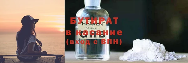 молекула духа Арсеньев