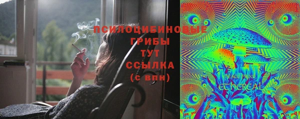 гашишное масло Армянск