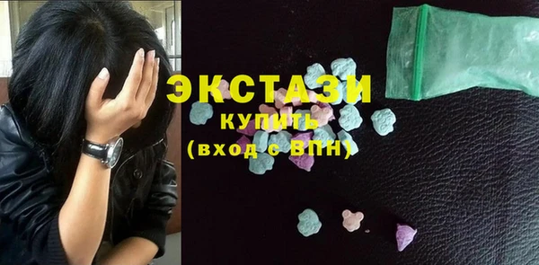 молекула духа Арсеньев