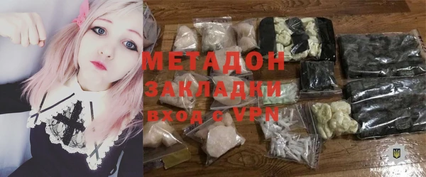 гашишное масло Армянск