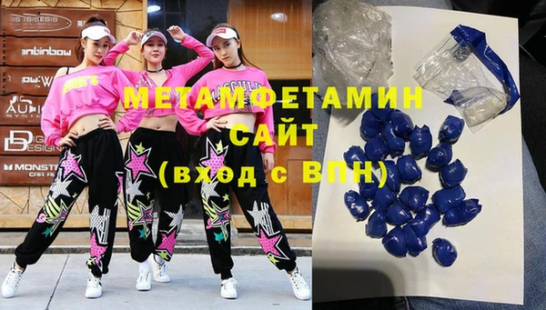 MDMA Балабаново