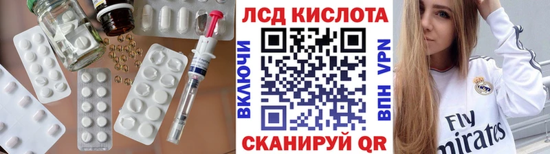 ЛСД экстази кислота  цена   Усть-Кут 