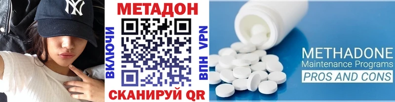 купить   Усть-Кут  ссылка на мегу зеркало  Метадон methadone 