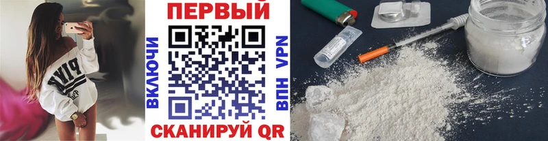 МЕТАМФЕТАМИН пудра  kraken как зайти  нарко площадка какой сайт  Усть-Кут 