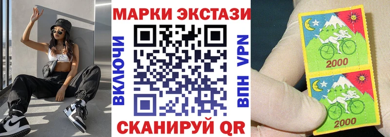 мега ссылка  Усть-Кут  Марки 25I-NBOMe 1,5мг 